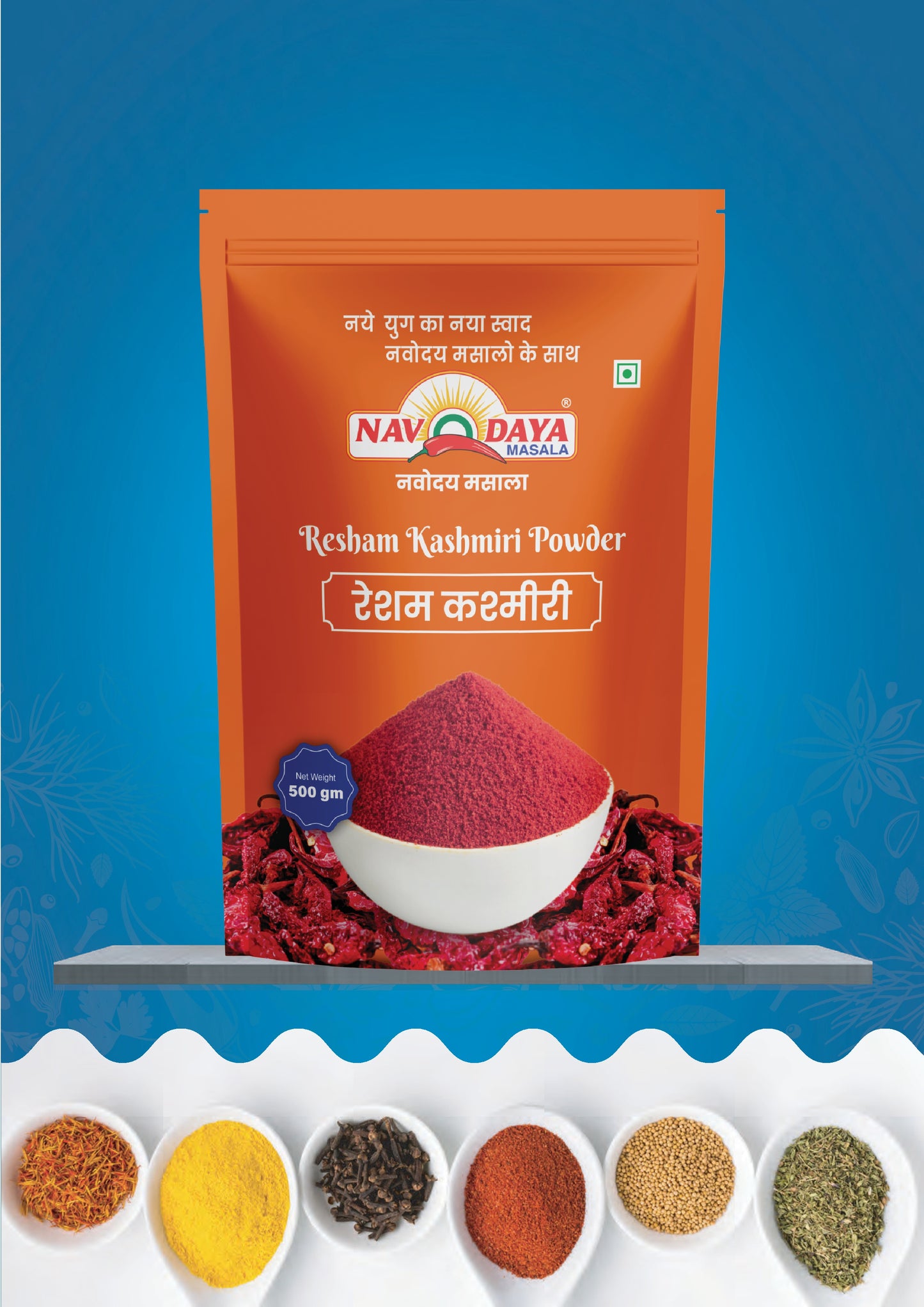 Resham-Kashmiri Chilli Powder