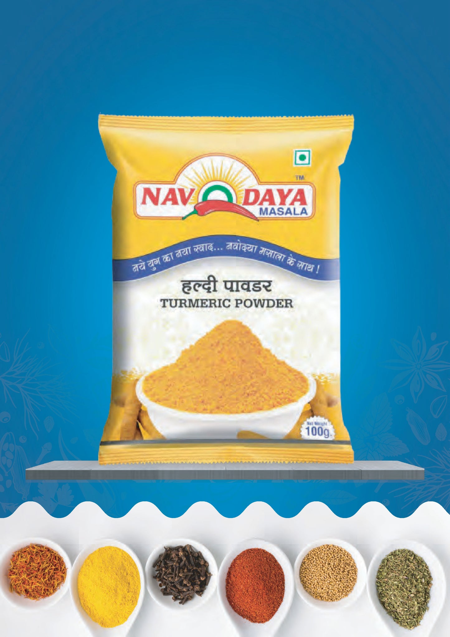 Turmeric Powder