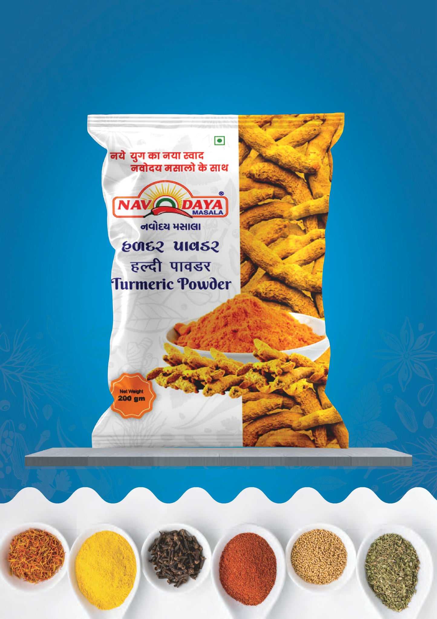 Turmeric Powder